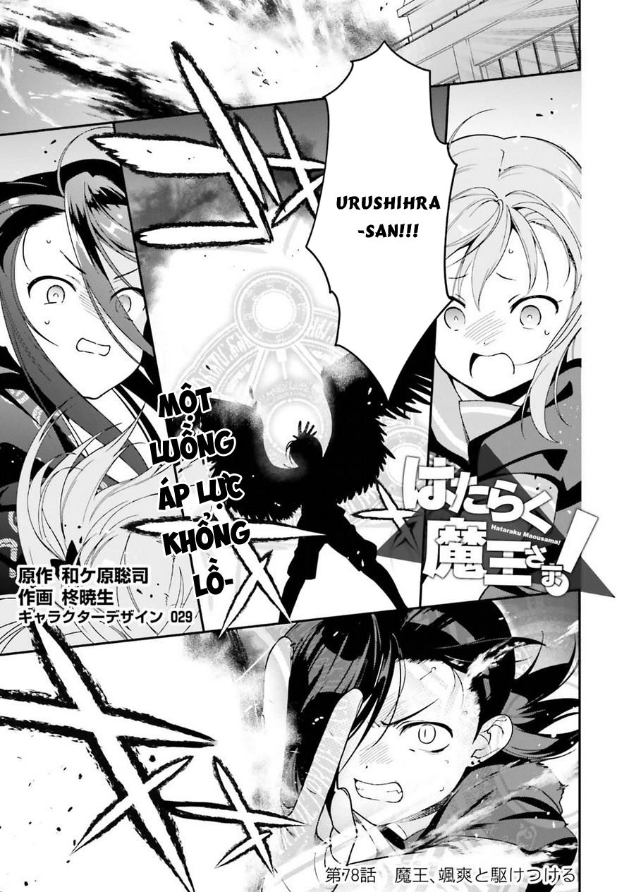 Ma Vương Đi Làm Chapter 78 - 2