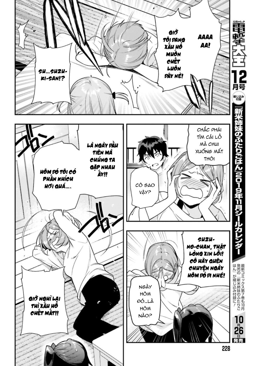 Ma Vương Đi Làm Chapter 81 - 21