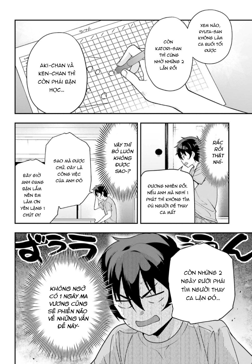 Ma Vương Đi Làm Chapter 81 - 7