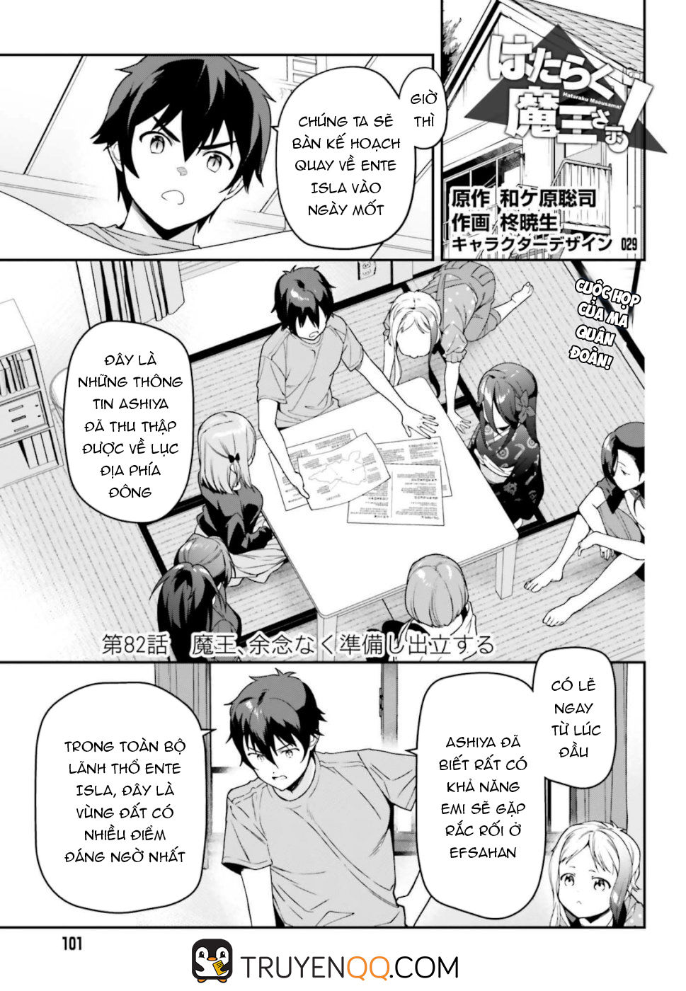 Ma Vương Đi Làm Chapter 82 - 2