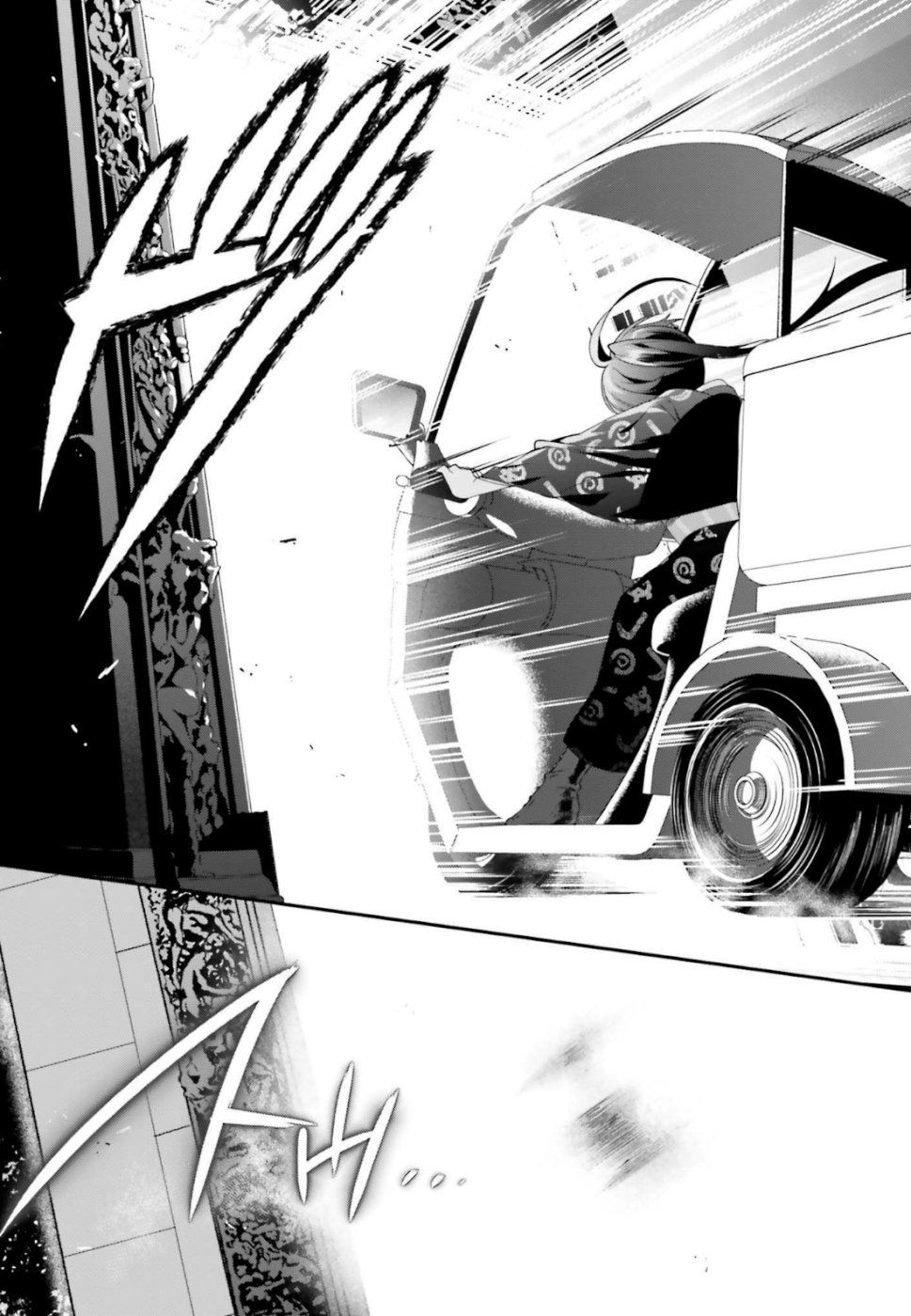 Ma Vương Đi Làm Chapter 82 - 34