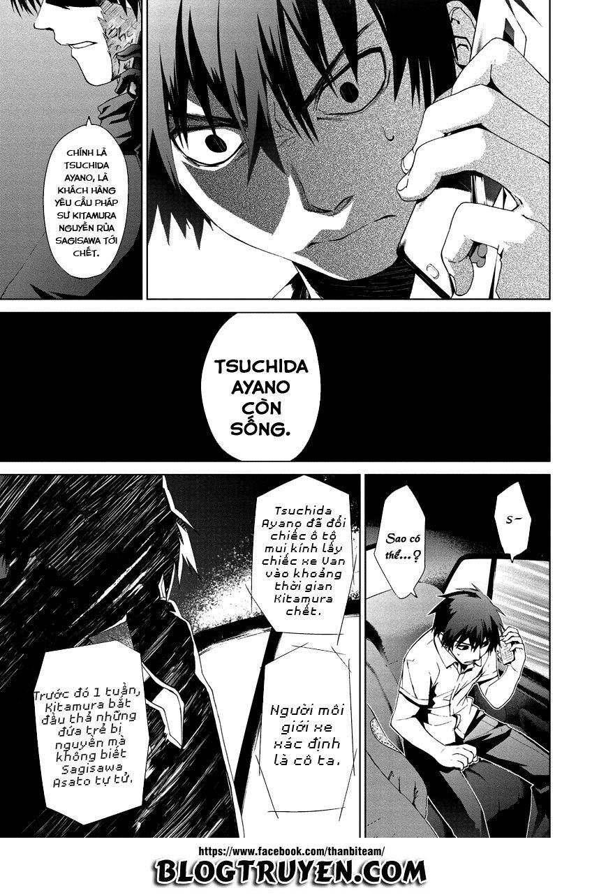 Teizokurei Monophobia Chapter 5.2 - 9