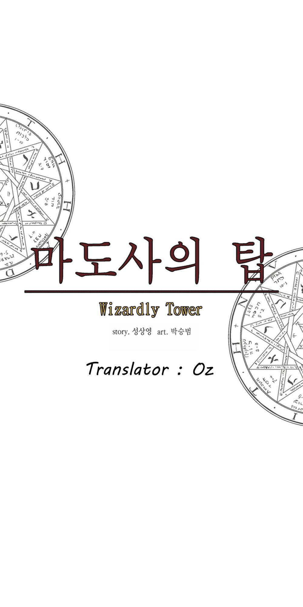 Ảo Mộng Vương Chapter 28 - 13