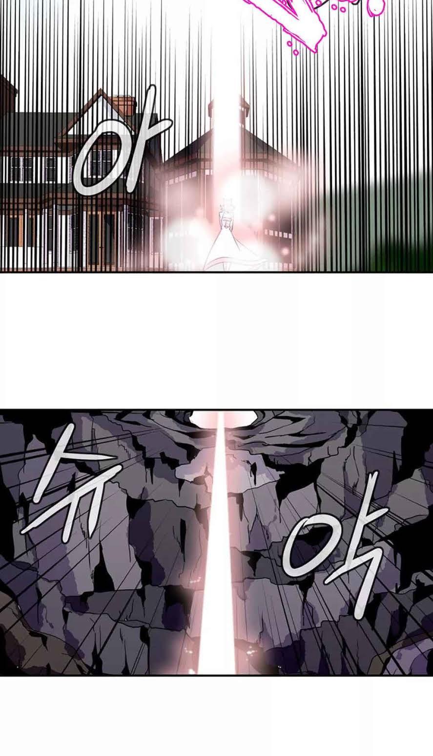 Ảo Mộng Vương Chapter 29 - 28