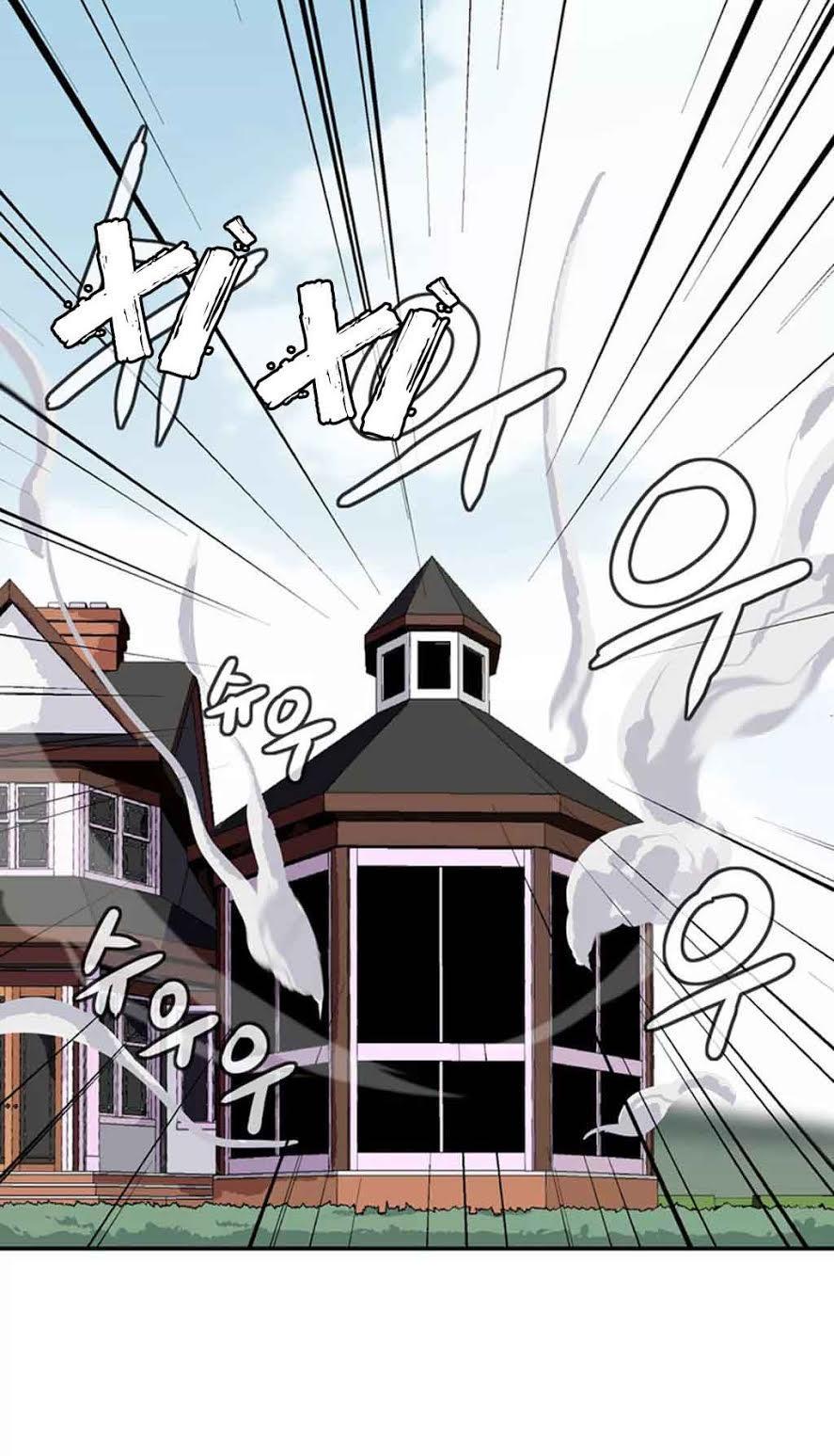 Ảo Mộng Vương Chapter 29 - 4