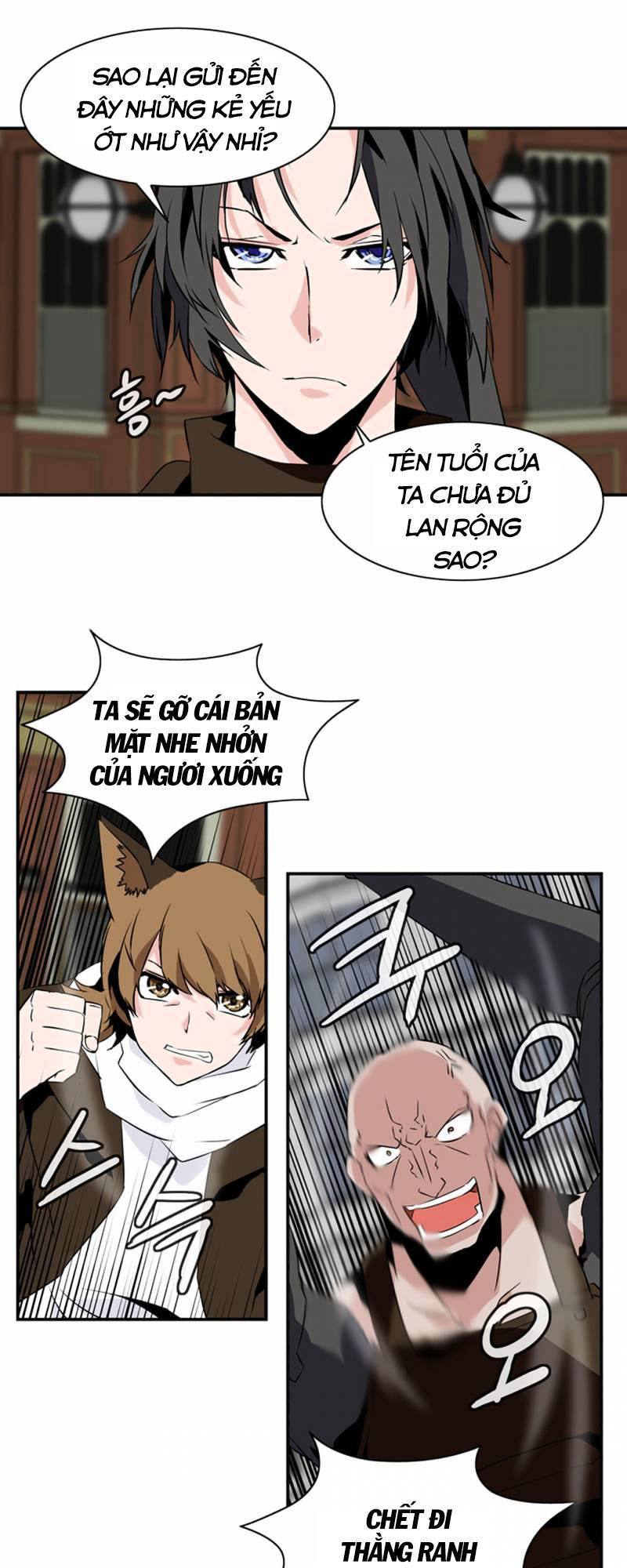 Ảo Mộng Vương Chapter 31 - 25