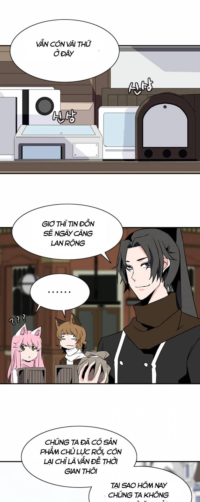 Ảo Mộng Vương Chapter 31 - 5