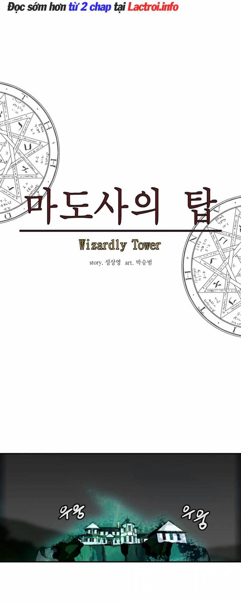 Ảo Mộng Vương Chapter 32 - 26