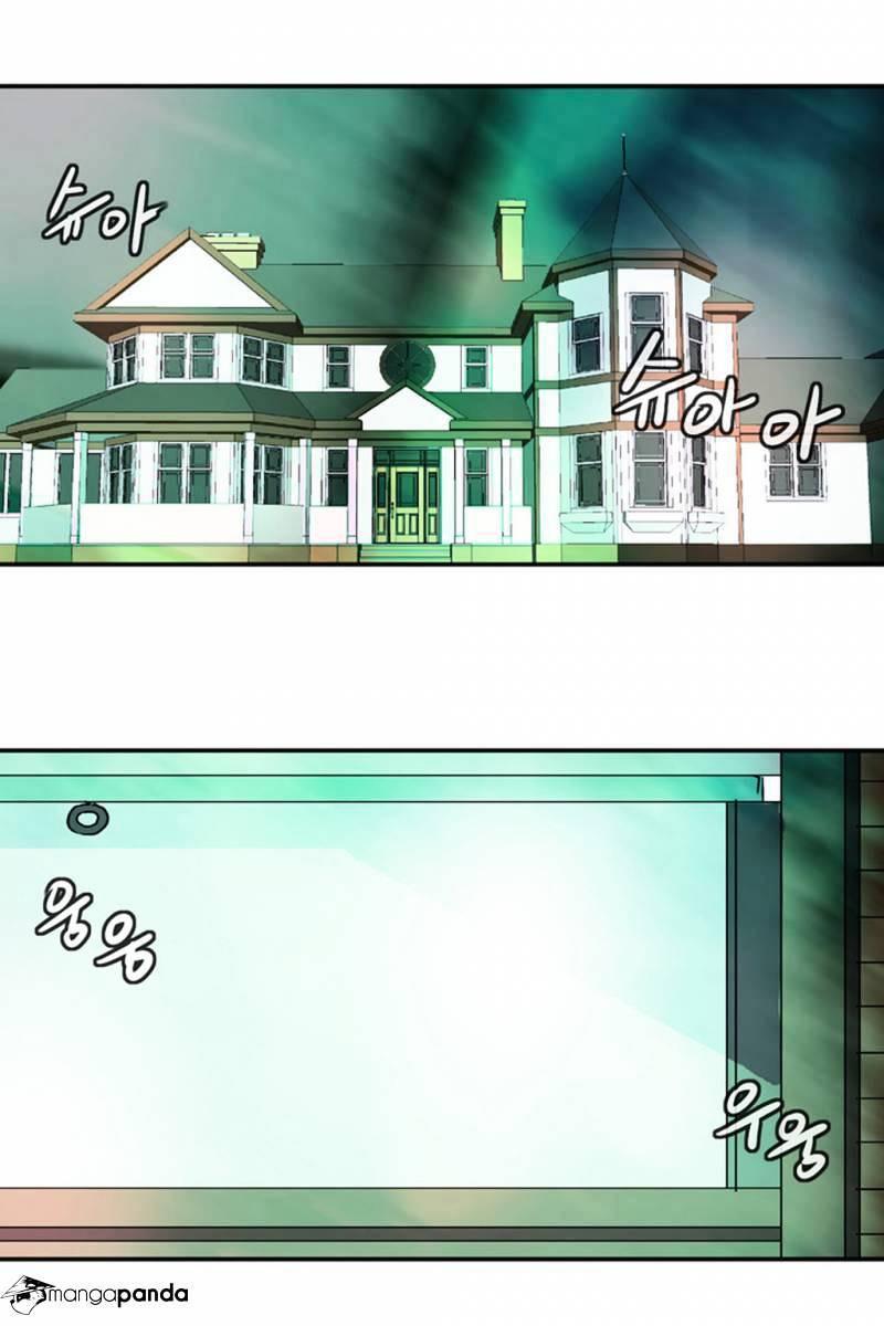 Ảo Mộng Vương Chapter 32 - 27