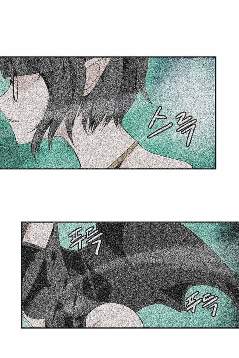 Ảo Mộng Vương Chapter 32 - 31