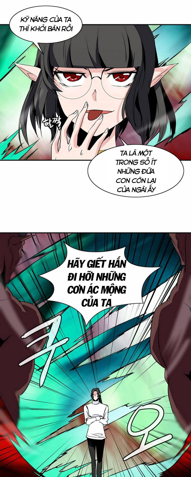 Ảo Mộng Vương Chapter 33 - 12