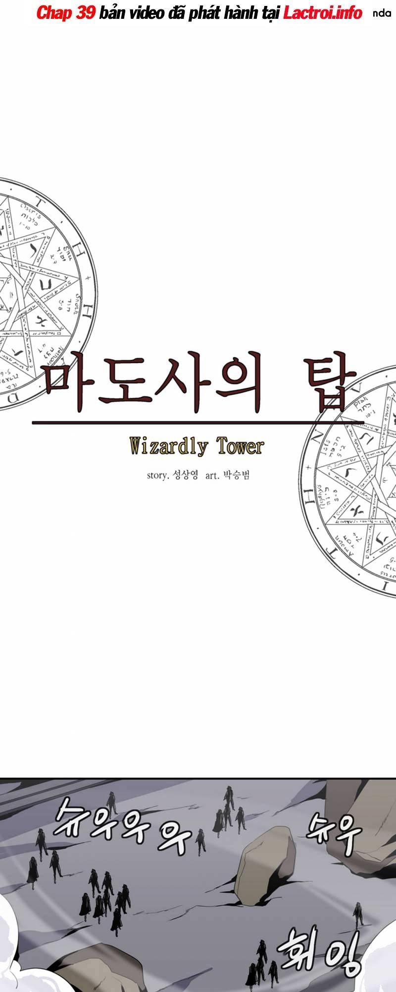 Ảo Mộng Vương Chapter 36 - 29