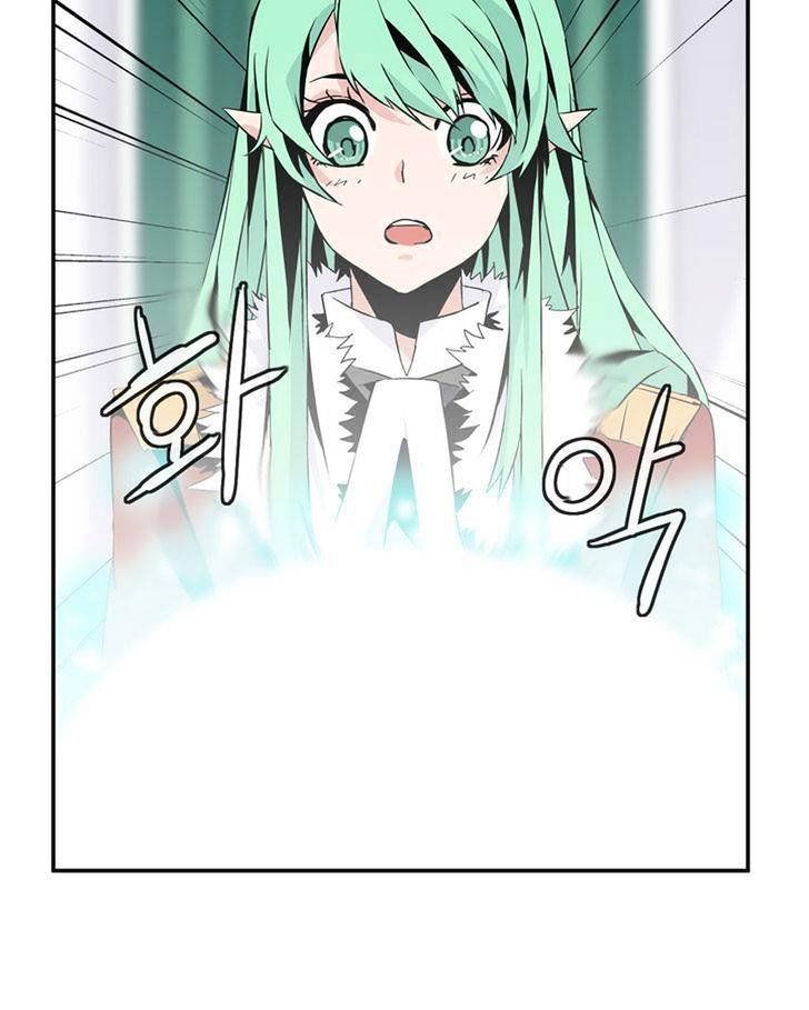 Ảo Mộng Vương Chapter 38 - 26