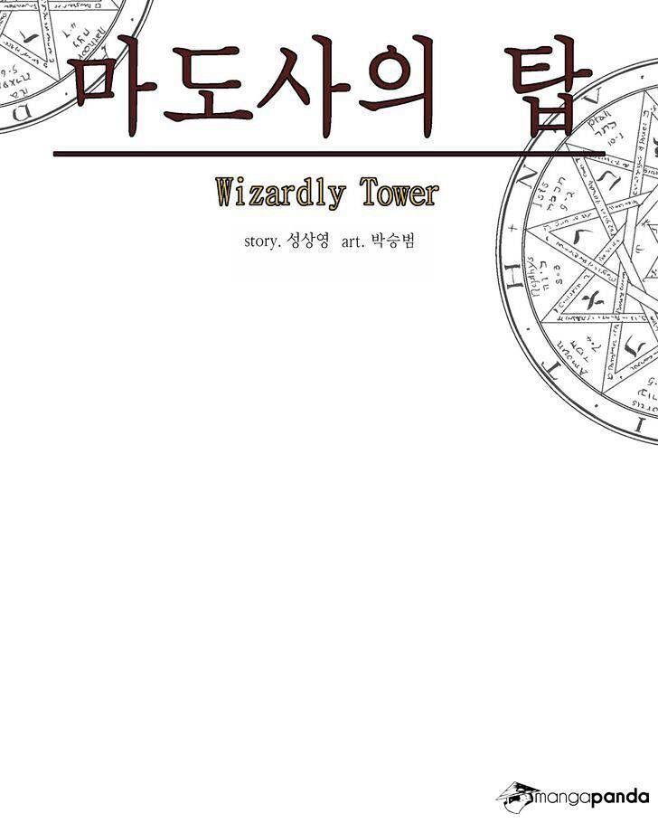 Ảo Mộng Vương Chapter 39 - 25