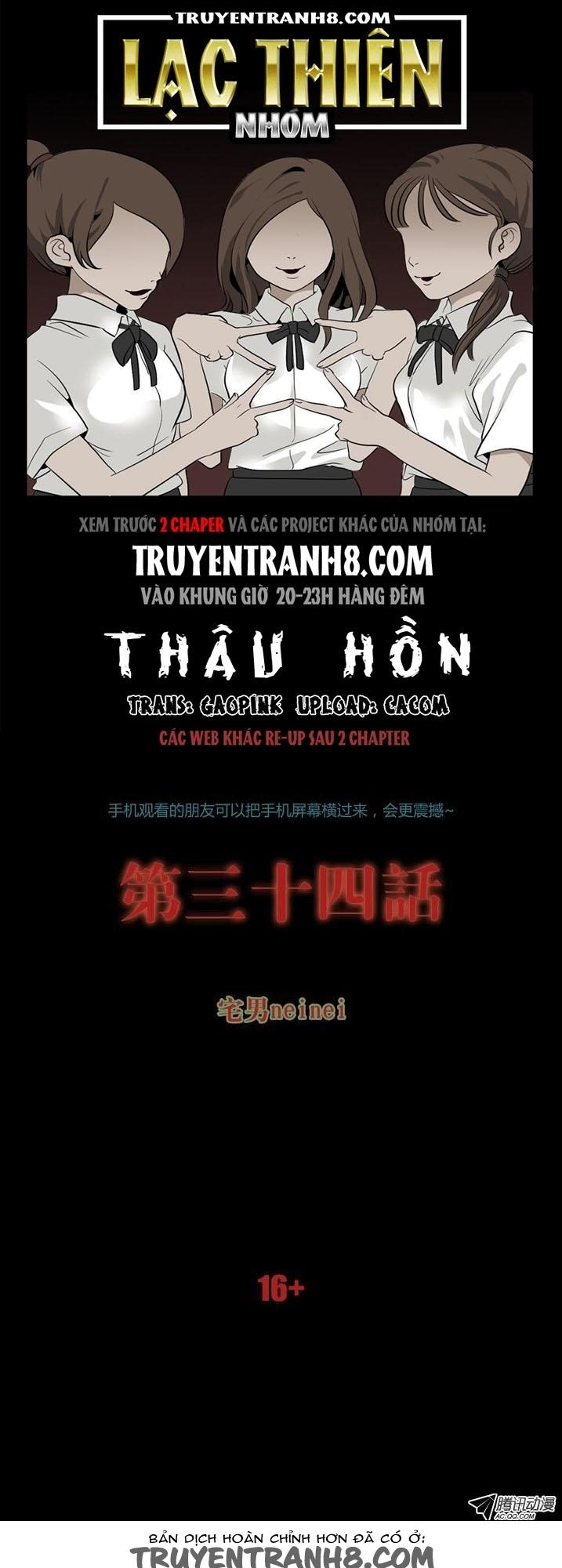 Thâu Hồn Chapter 68 - 1