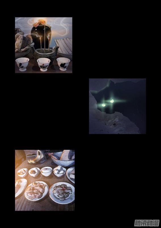 Thâu Hồn Chapter 88 - 9