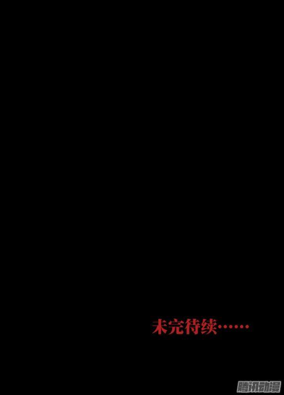 Thâu Hồn Chapter 91 - 19