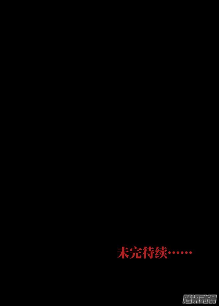 Thâu Hồn Chapter 94 - 19