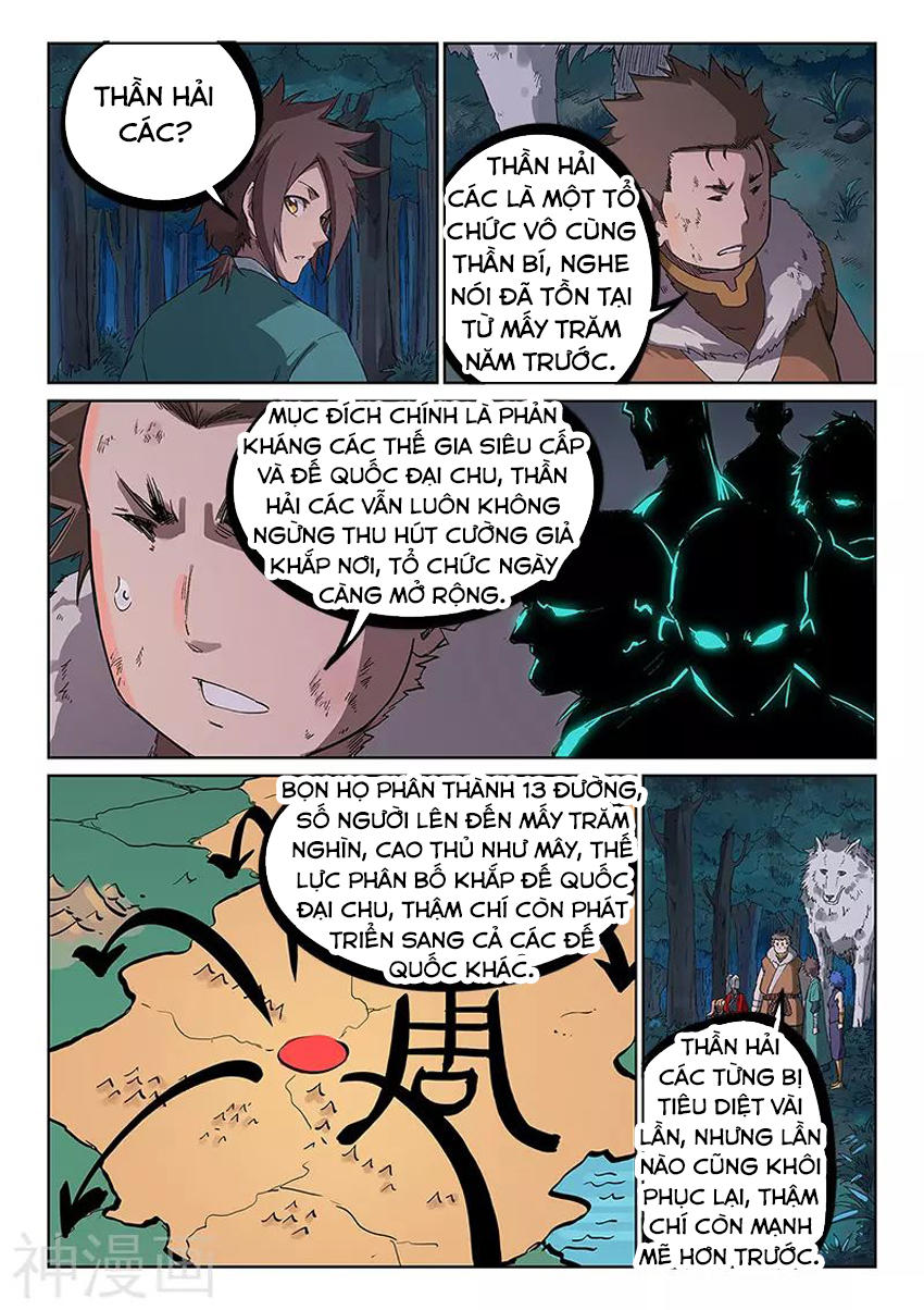 Tinh Võ Thần Quyết Chapter 232 - 7