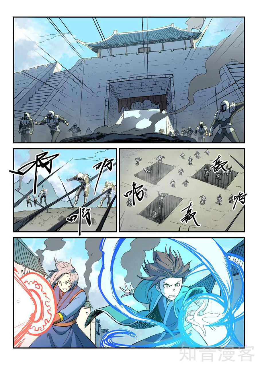 Tinh Võ Thần Quyết Chapter 277 - 6