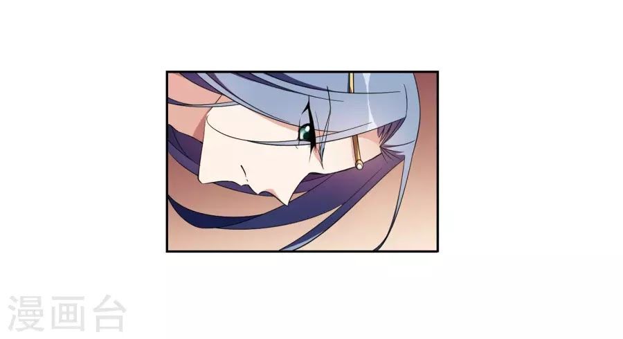 Toàn Cơ Từ Chapter 35.1 - 6