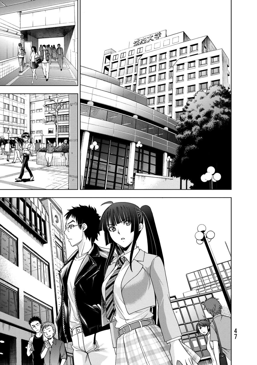 Deathtopia Chapter 16 - 23