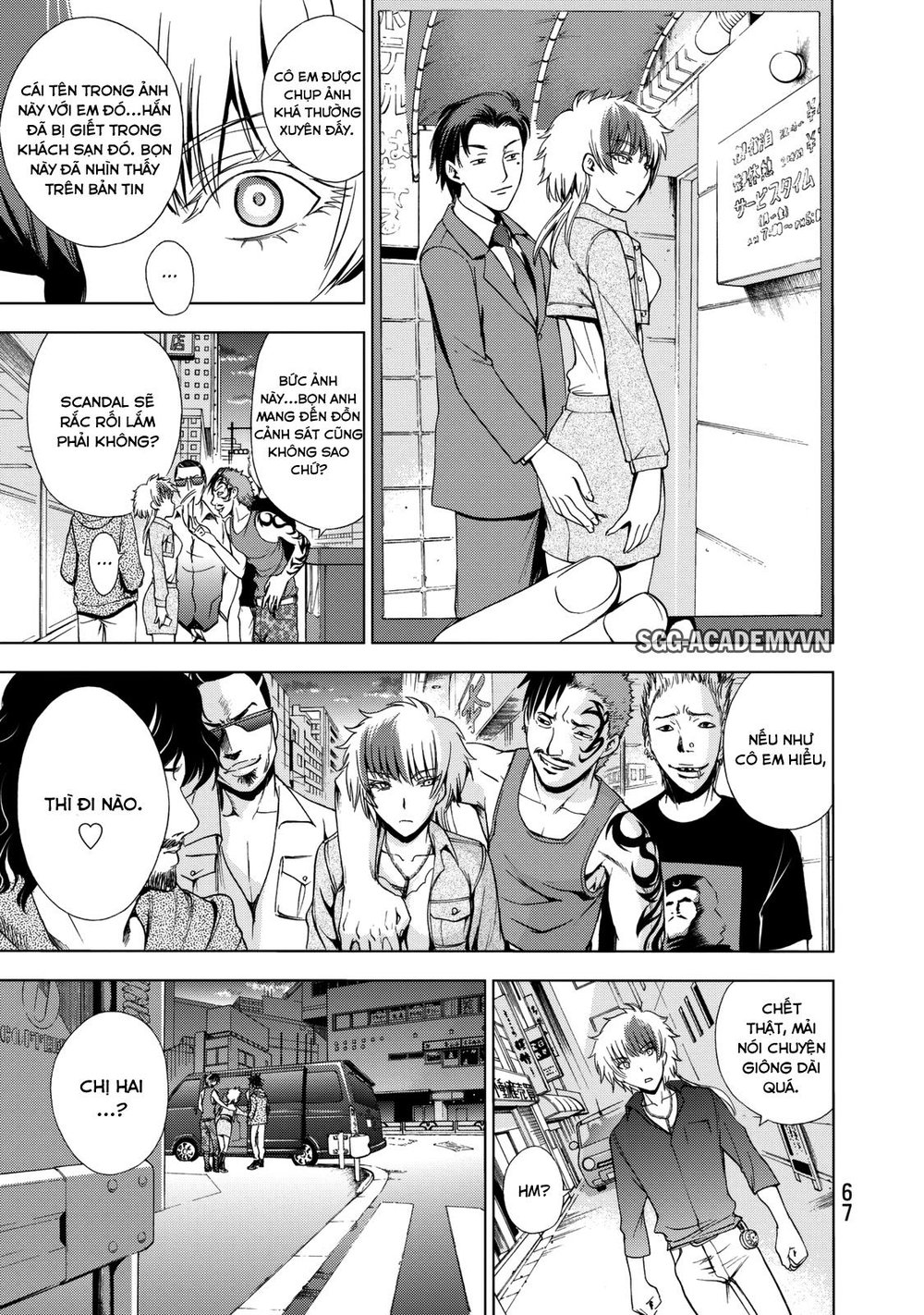 Deathtopia Chapter 17 - 15