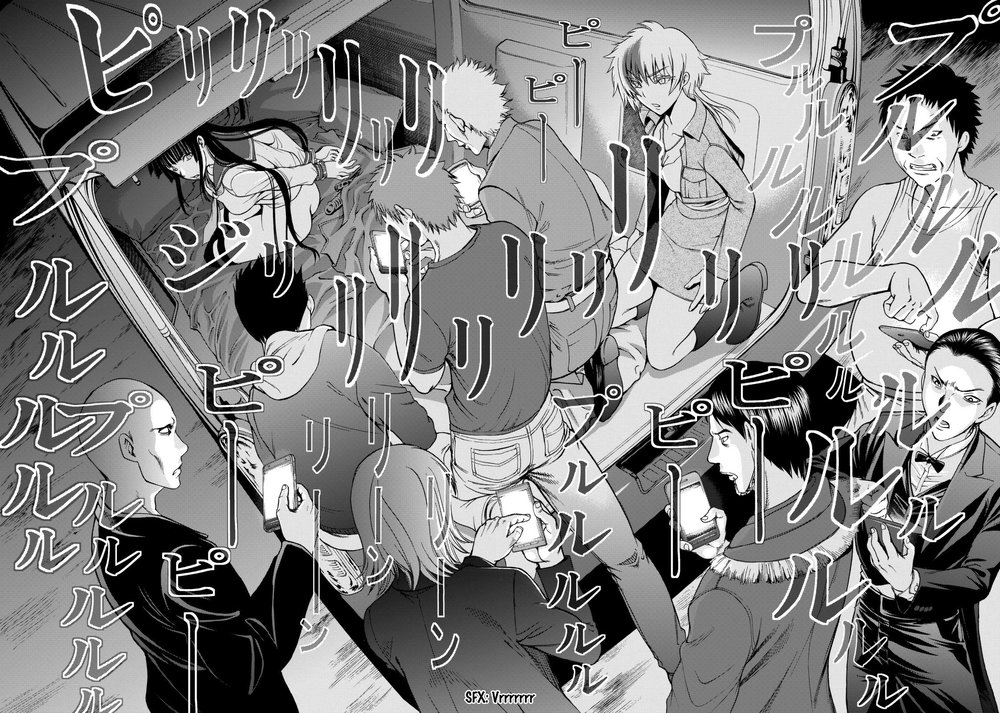 Deathtopia Chapter 22 - 16