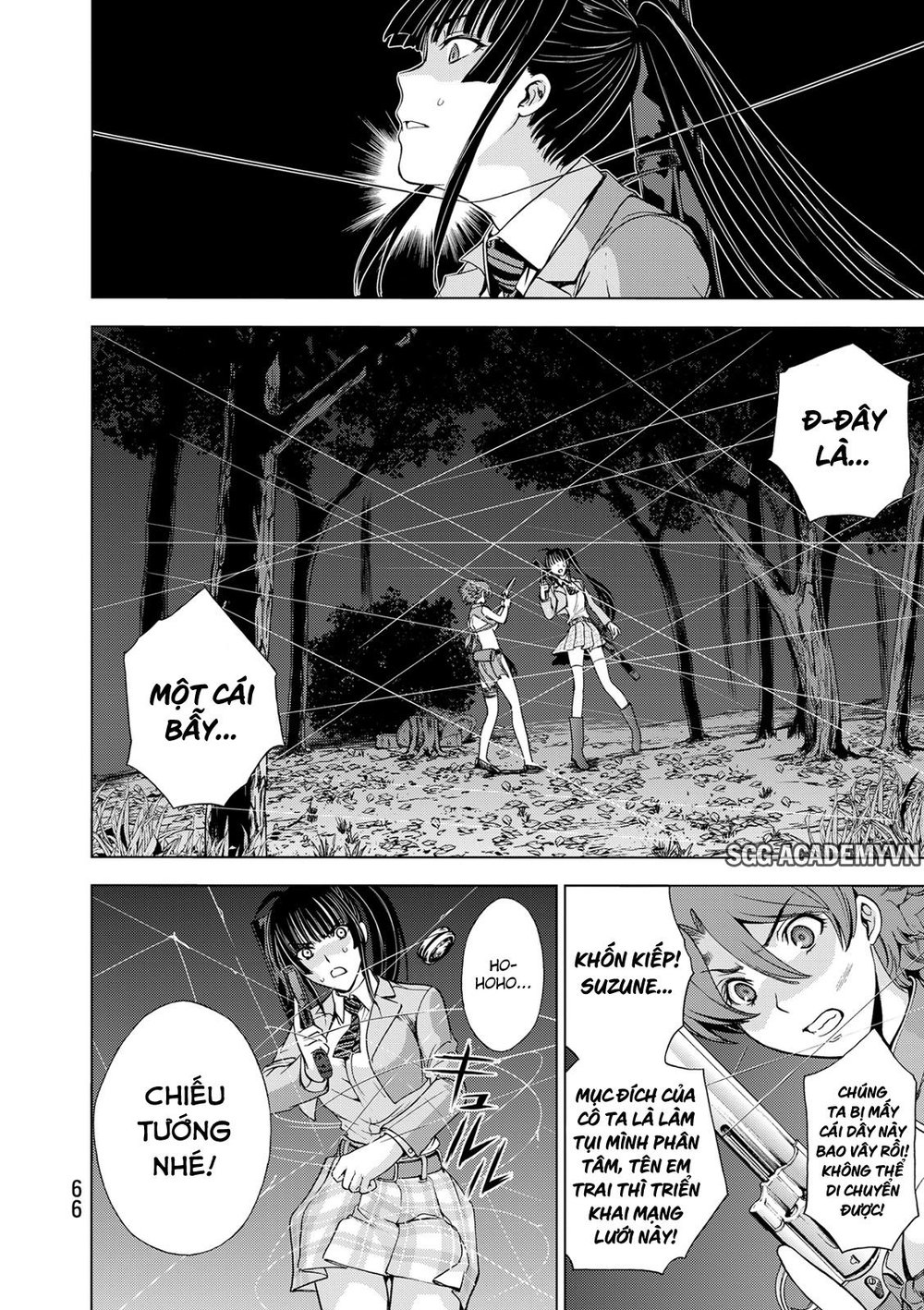 Deathtopia Chapter 25 - 14