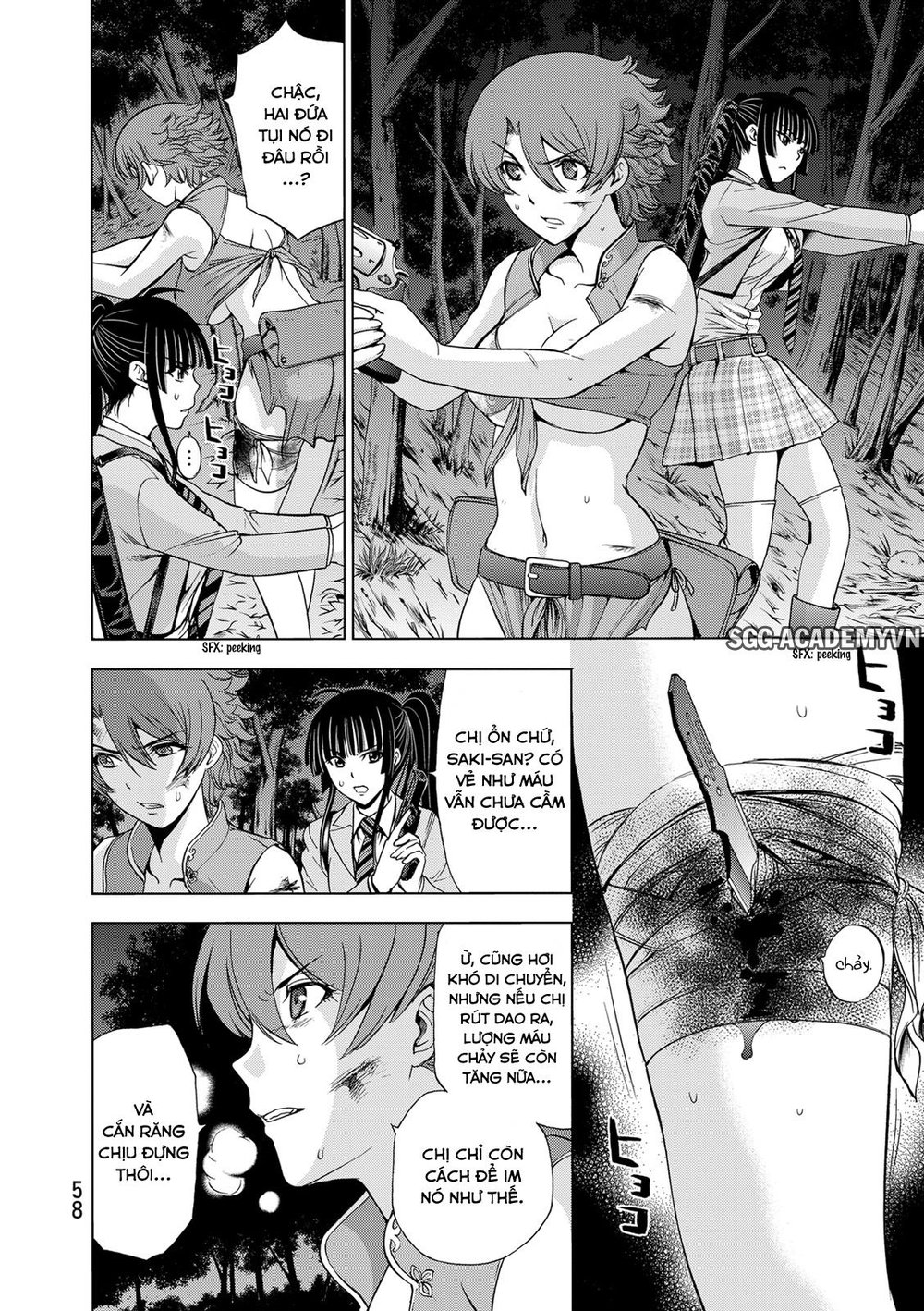 Deathtopia Chapter 25 - 6