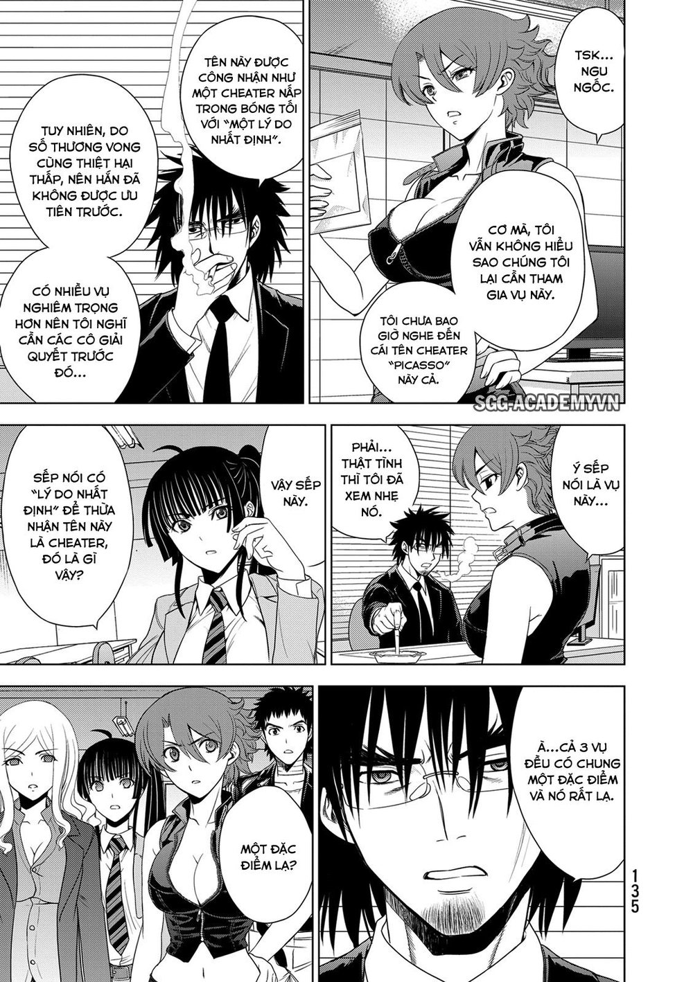 Deathtopia Chapter 28 - 15
