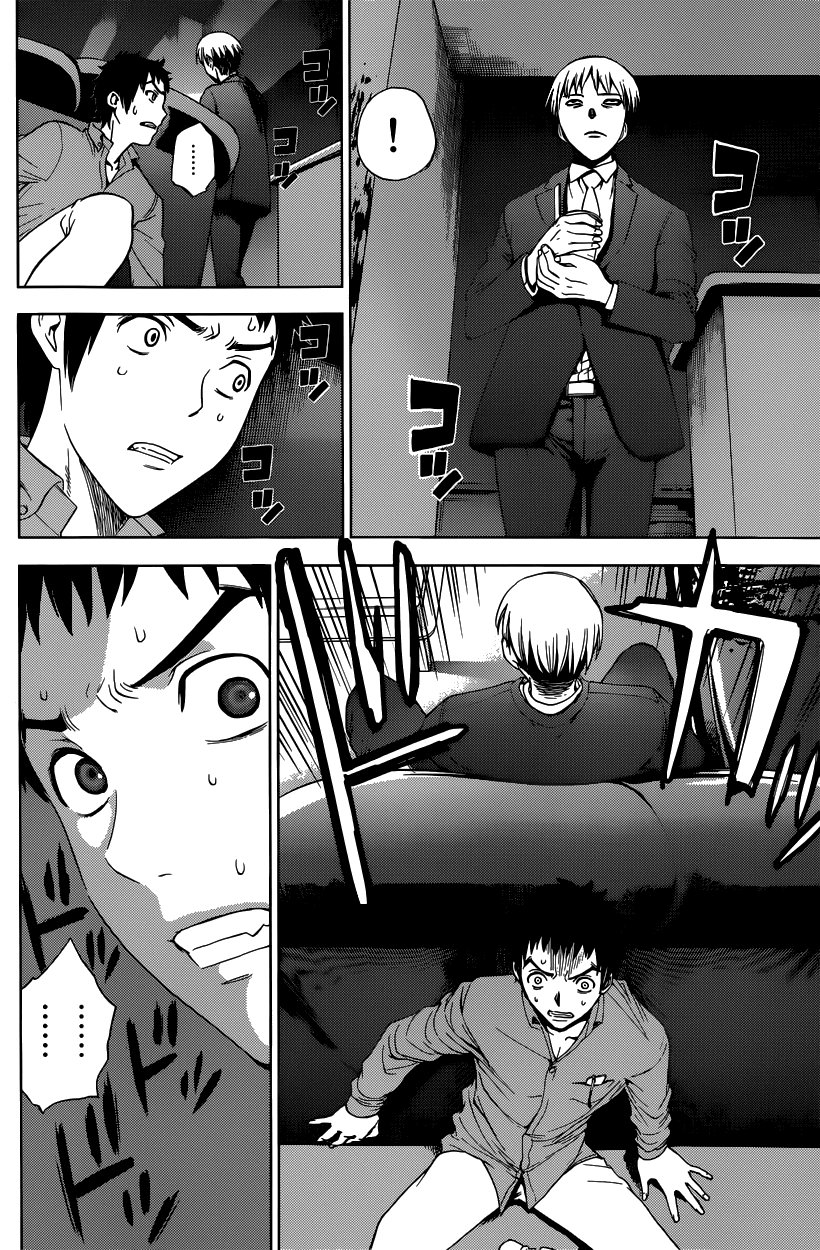 Deathtopia Chapter 3 - 7