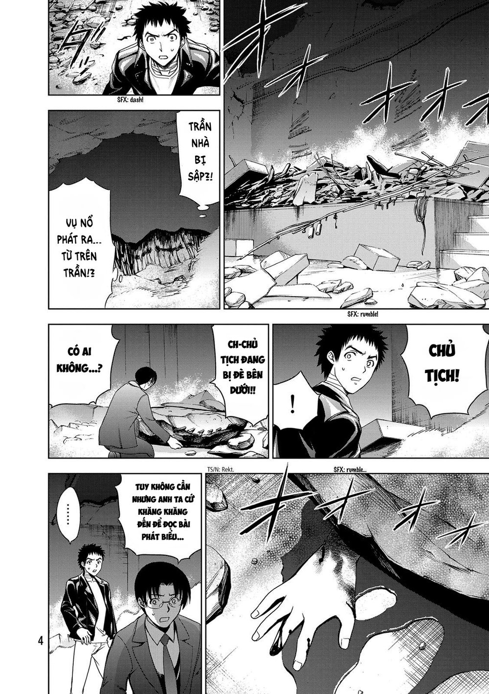 Deathtopia Chapter 31 - 4