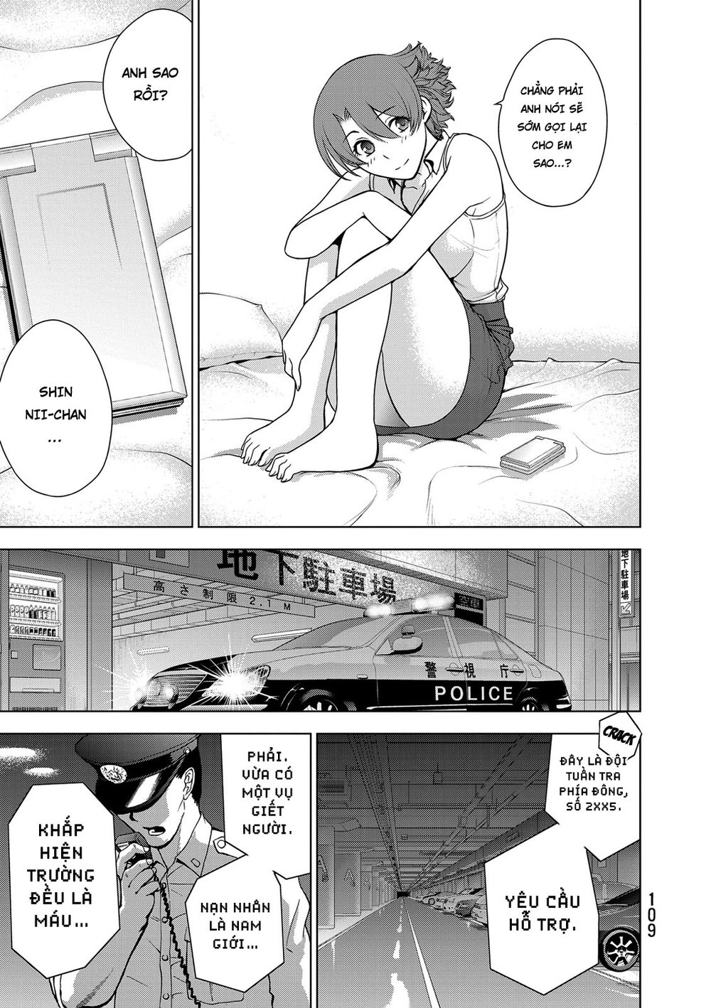 Deathtopia Chapter 35 - 19