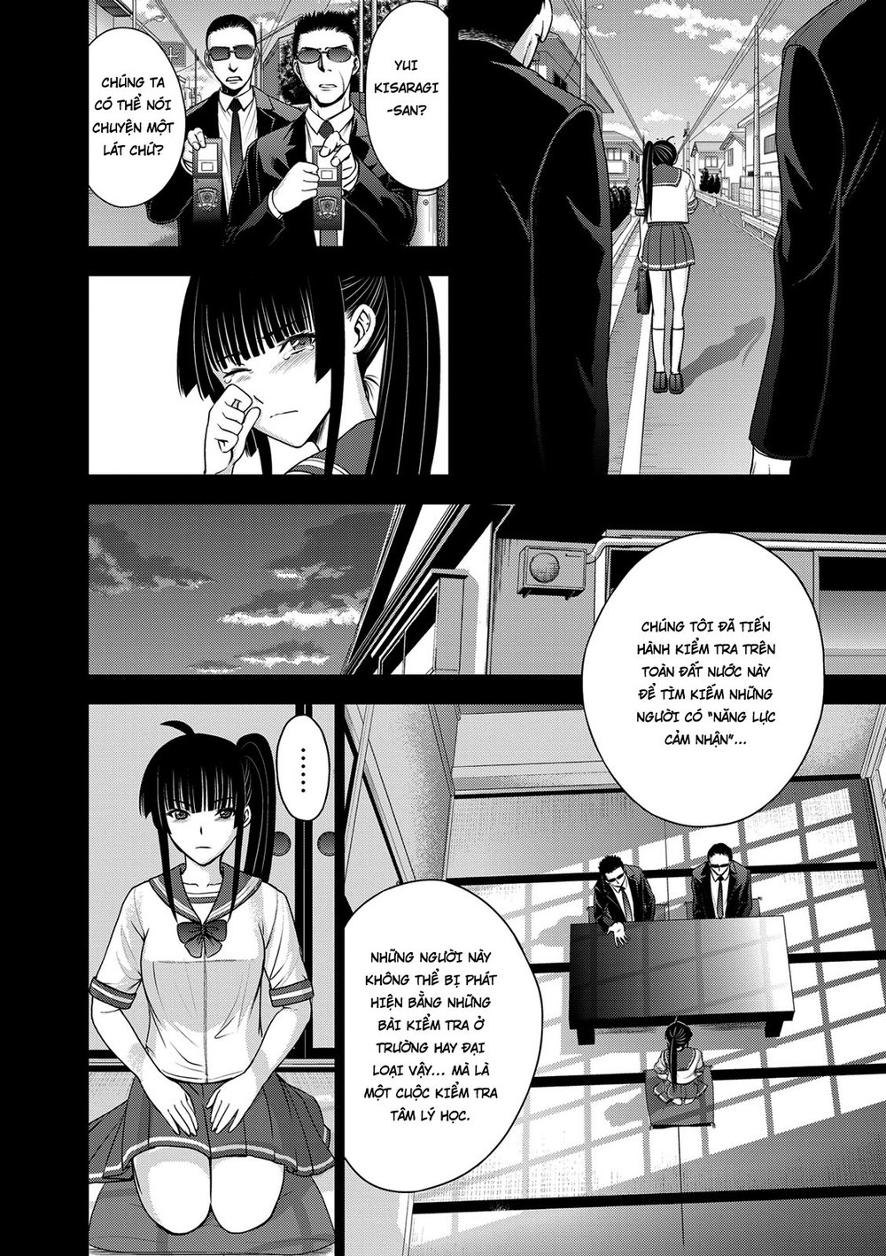 Deathtopia Chapter 37 - 22