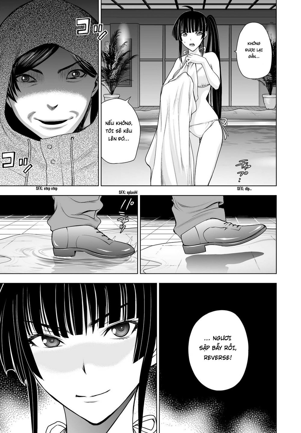 Deathtopia Chapter 39 - 13