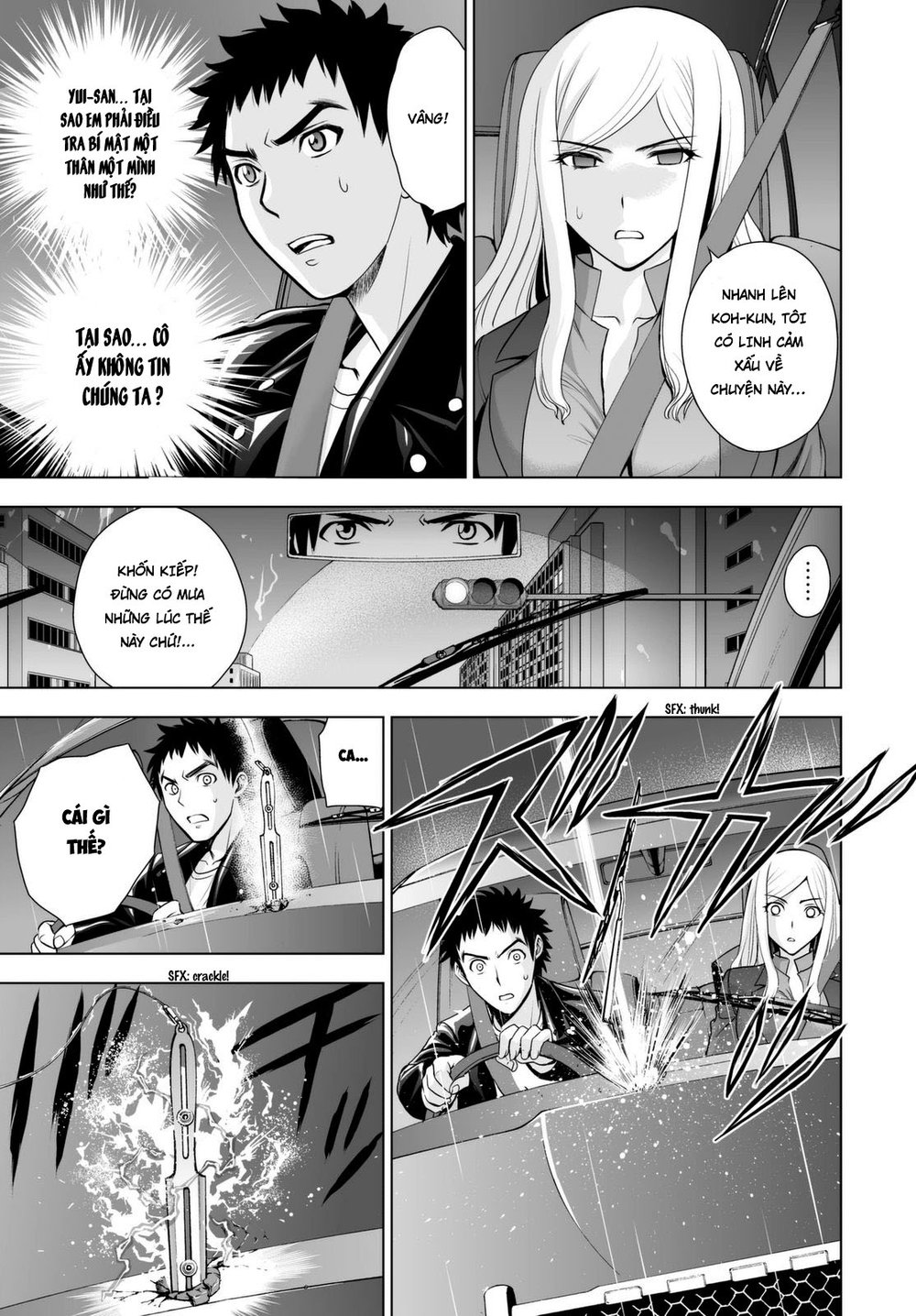Deathtopia Chapter 40 - 8