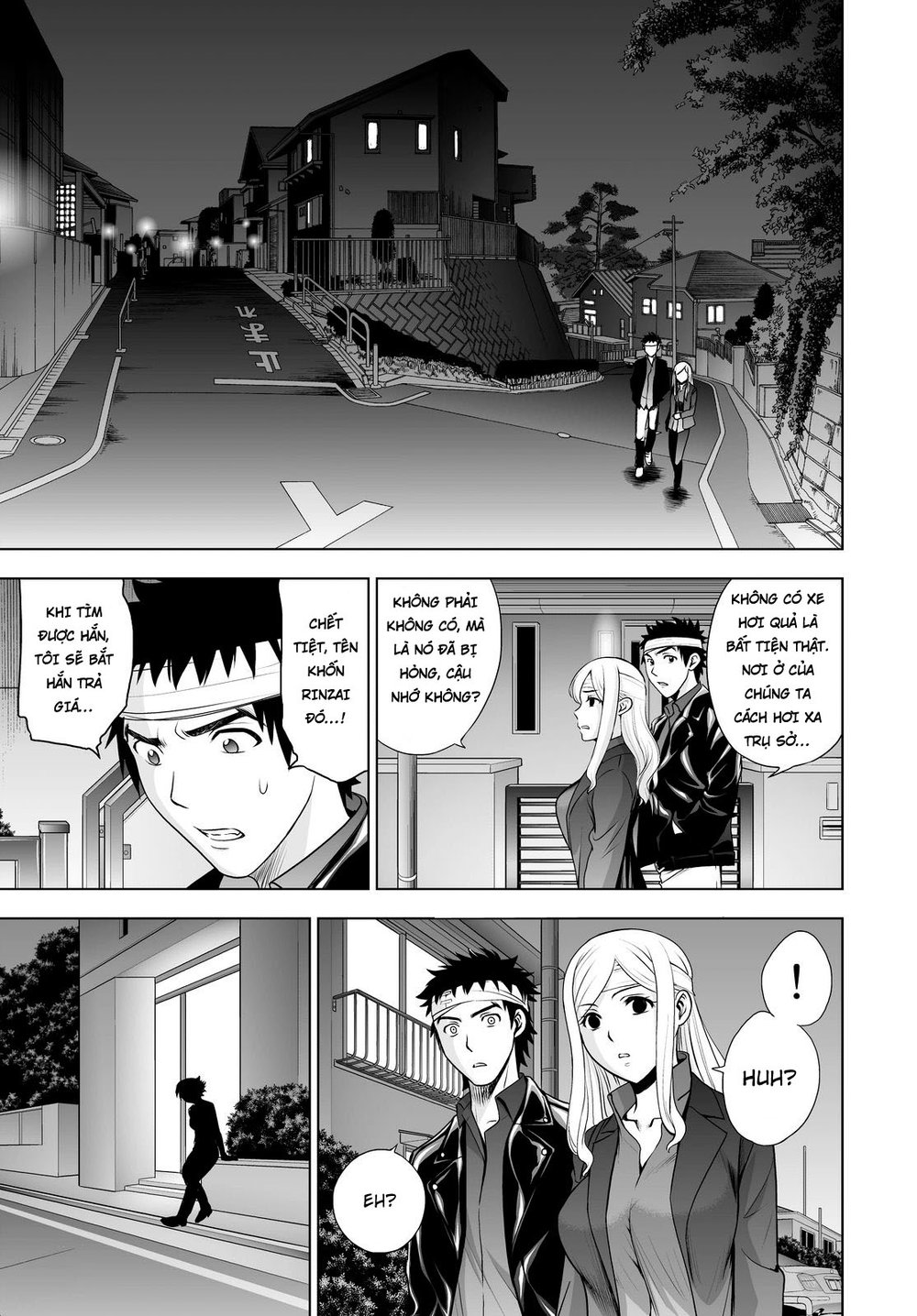 Deathtopia Chapter 43 - 11