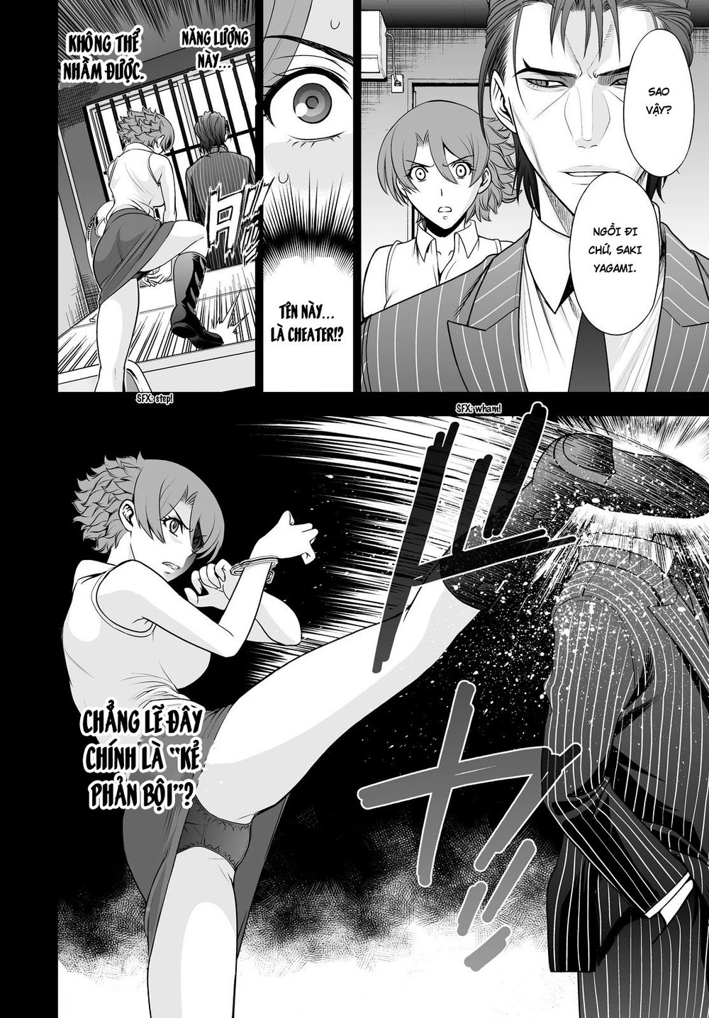 Deathtopia Chapter 43 - 20