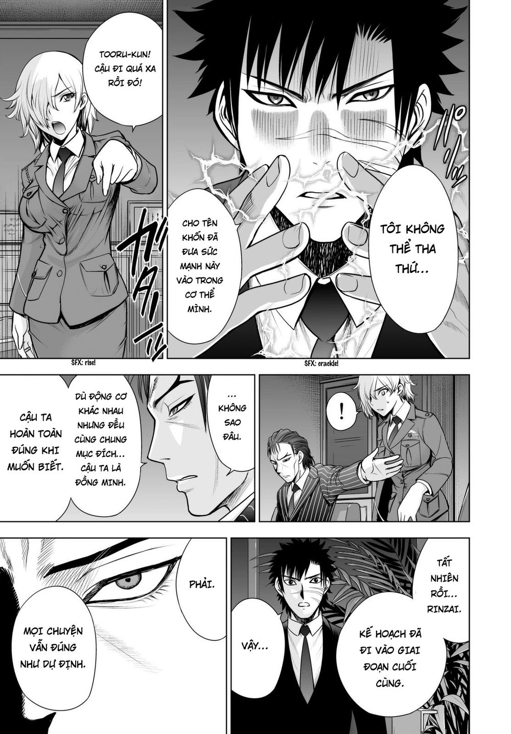 Deathtopia Chapter 45 - 13