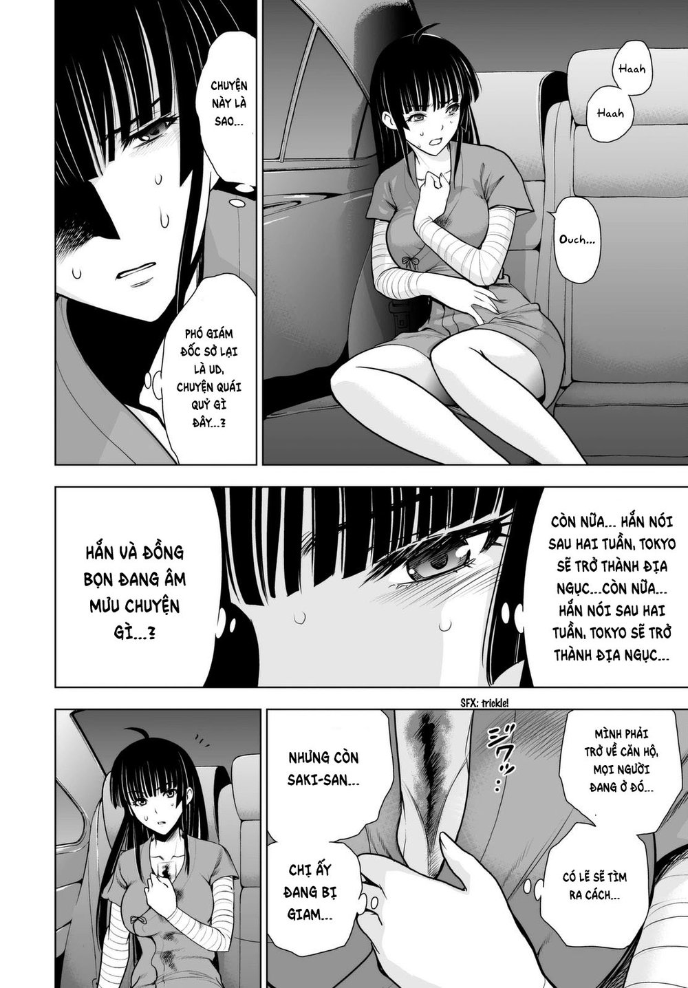 Deathtopia Chapter 45 - 18