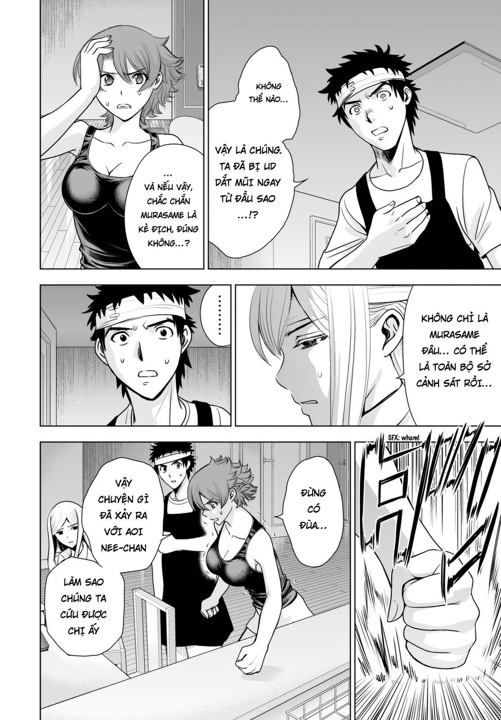 Deathtopia Chapter 45 - 6