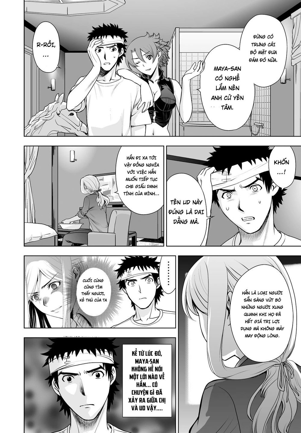 Deathtopia Chapter 46 - 17