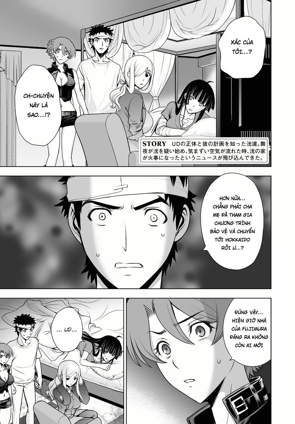 Deathtopia Chapter 47 - 3