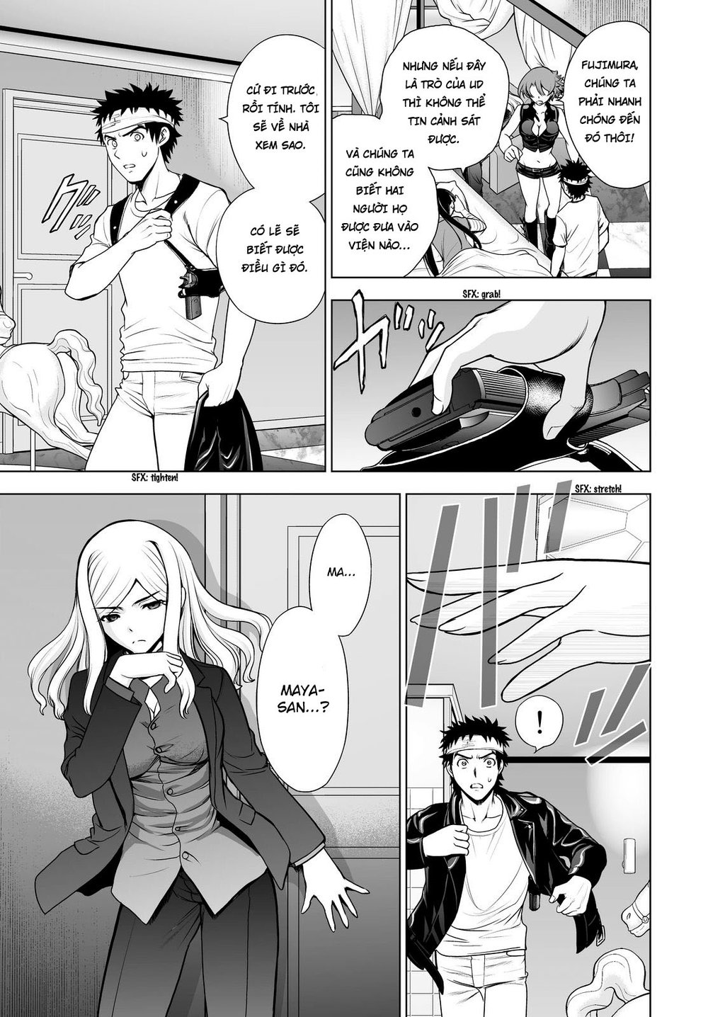 Deathtopia Chapter 47 - 5