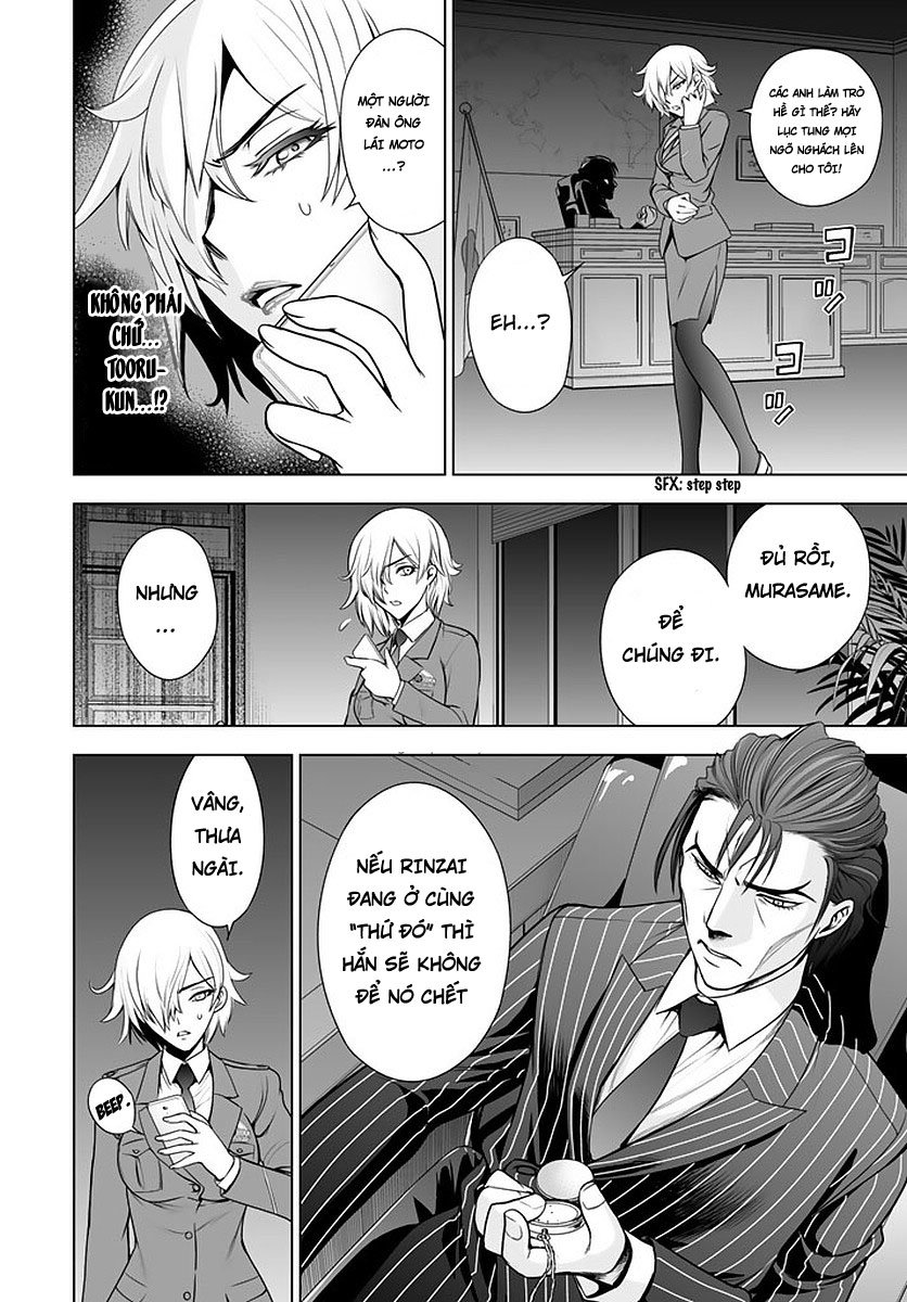 Deathtopia Chapter 48 - 12