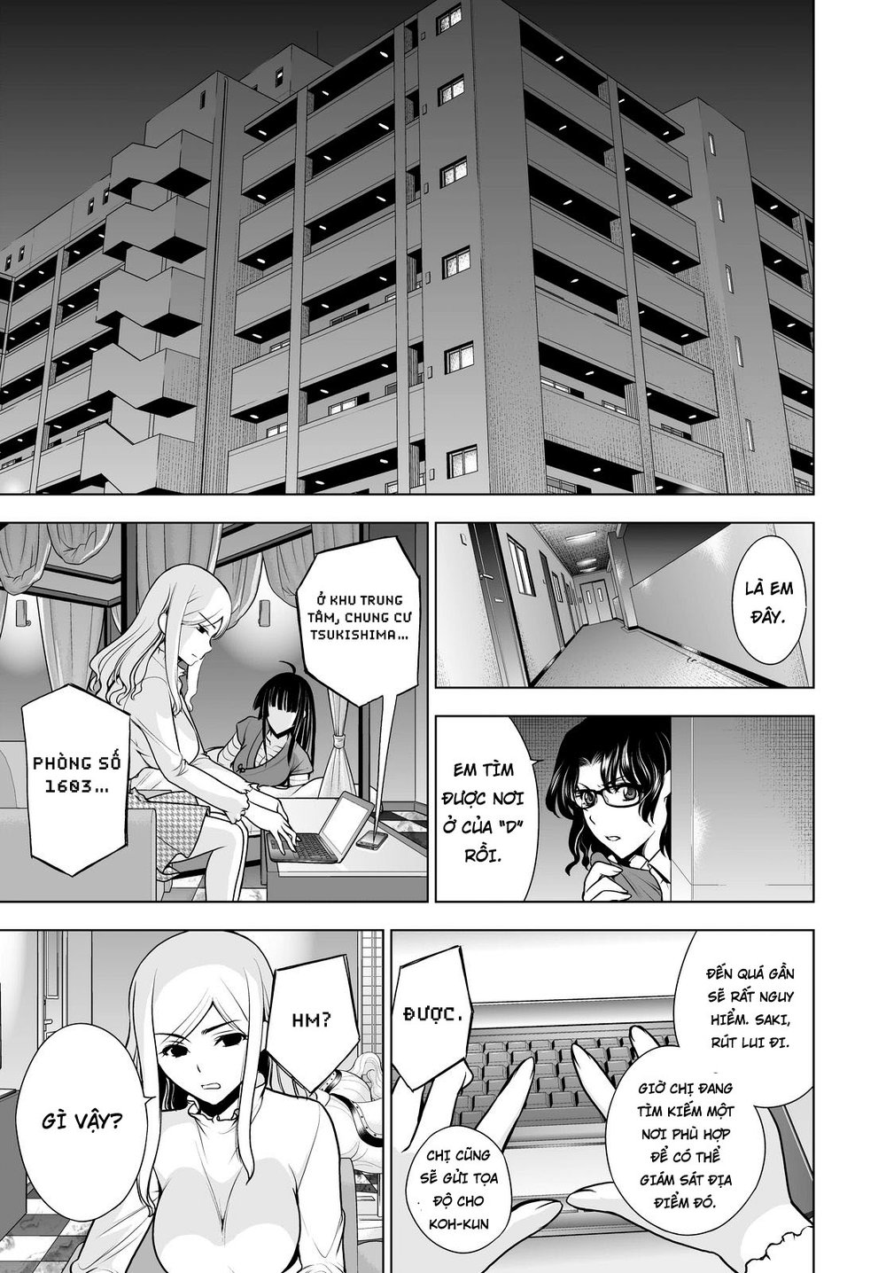 Deathtopia Chapter 51 - 11