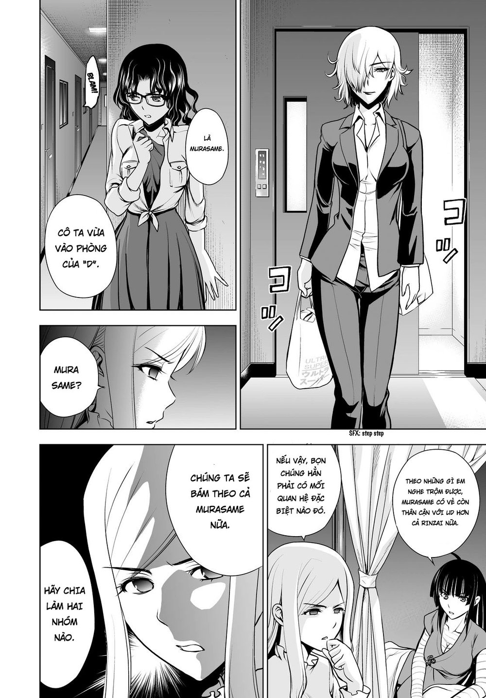 Deathtopia Chapter 51 - 12