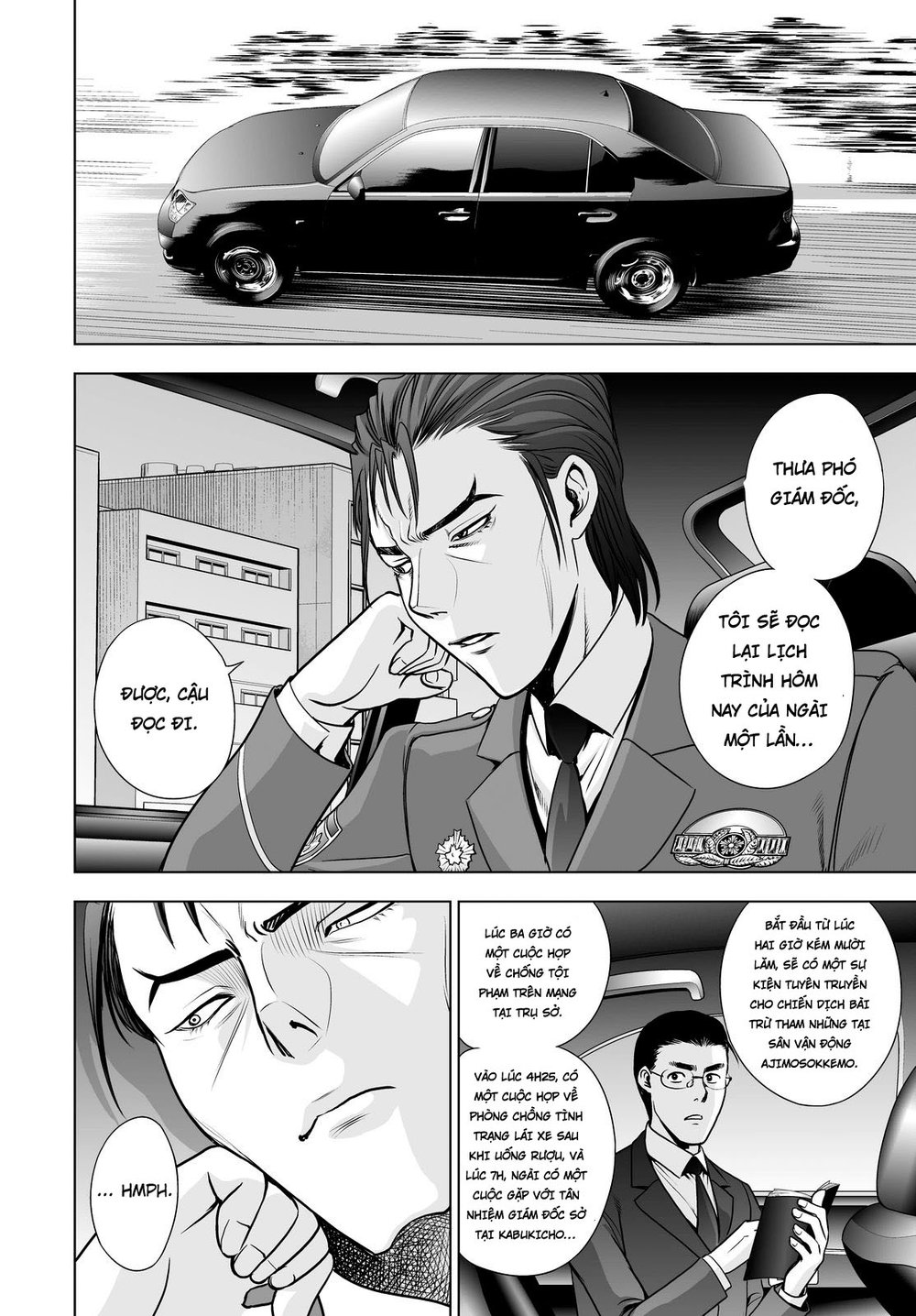 Deathtopia Chapter 51 - 4