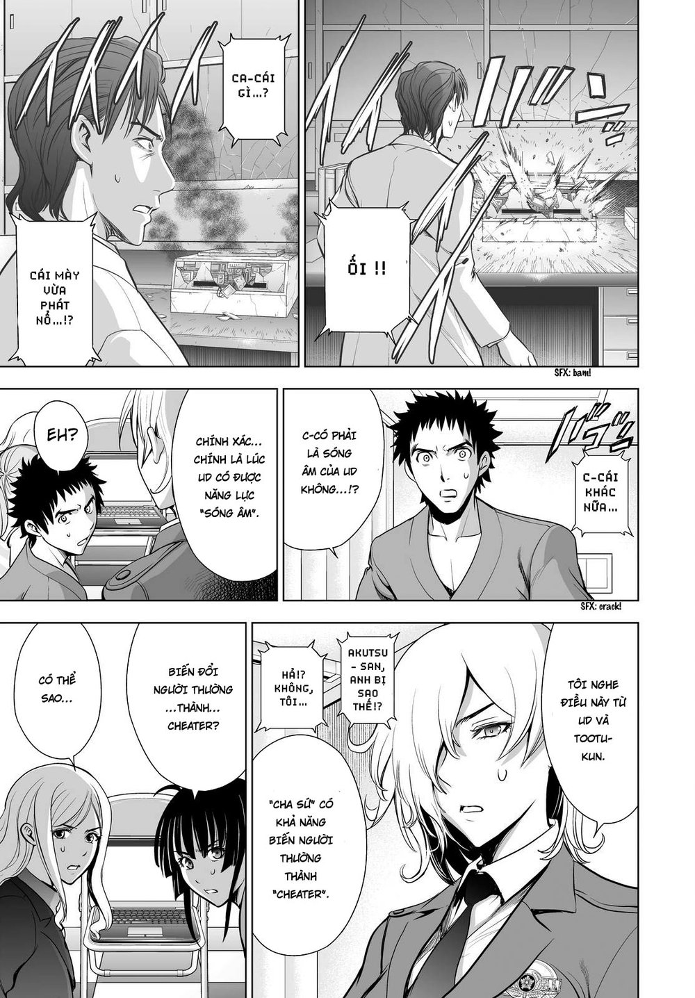 Deathtopia Chapter 59 - 19